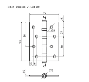 Нора-М Петля УНИВ. 5-4BB CHP (застар.бронза) с колп. #223514