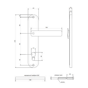 Ручка на планке  AVERS  HP-85.0123-AC #236180